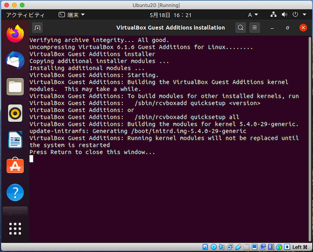 スクリーンショット 2020-05-18 16.21.27.png