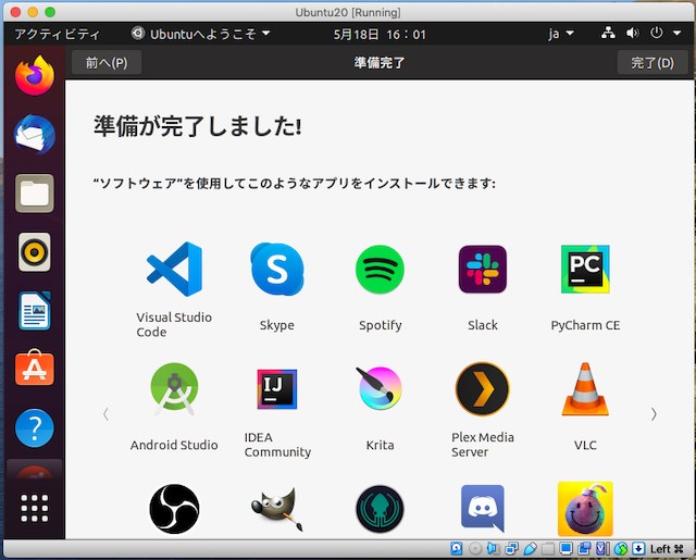 スクリーンショット 2020-05-18 16.01.43.png