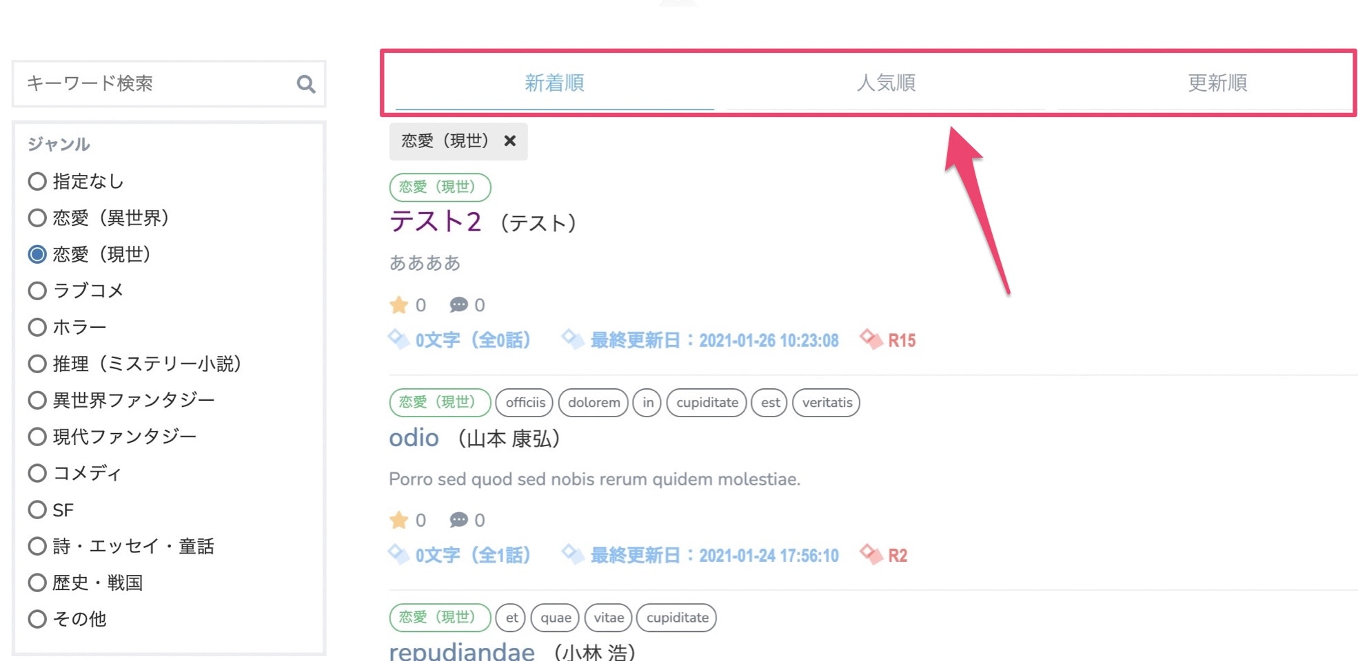 スクリーンショット 2021-01-29 16.15.34.jpg