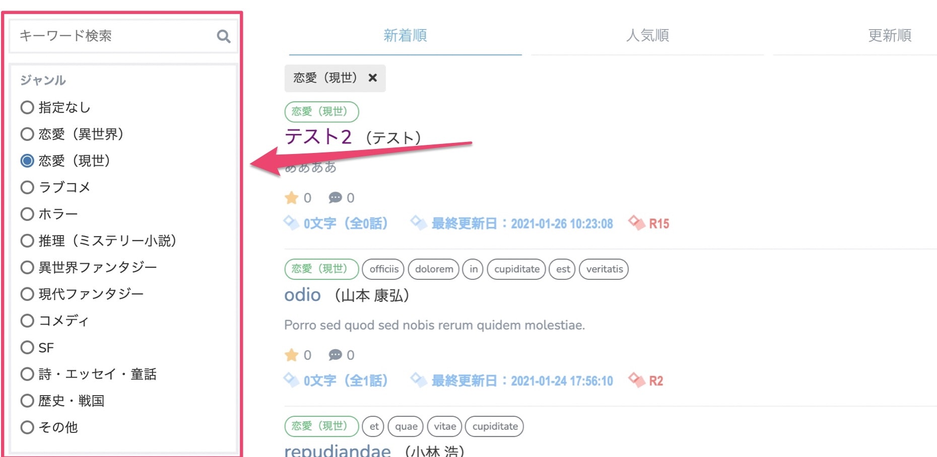 スクリーンショット 2021-01-29 13.53.31.jpg