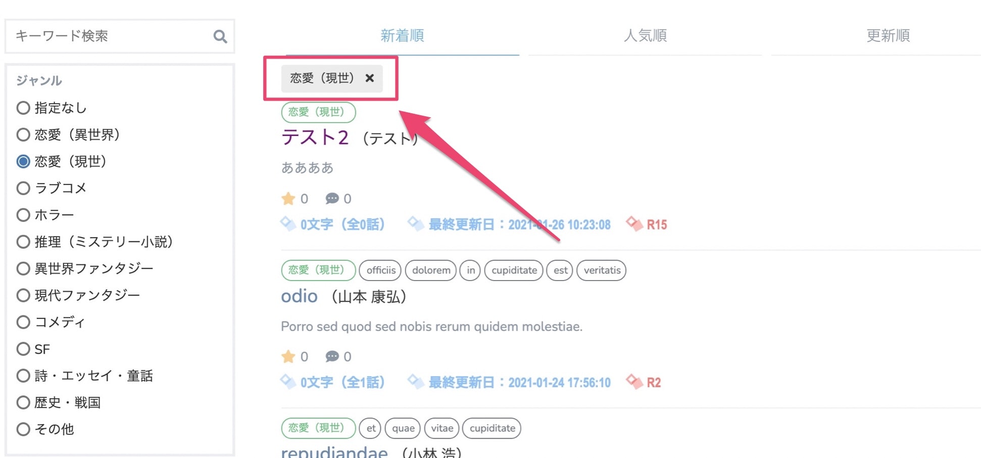 スクリーンショット 2021-01-29 14.04.43.jpg