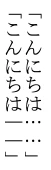 なぞ1.png