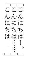こんにちはsvg.png