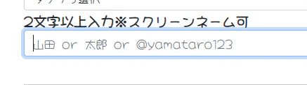 kensaku.PNG