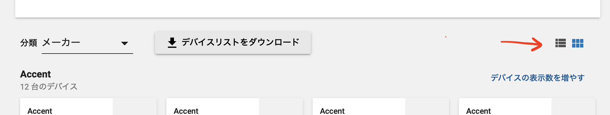 スクリーンショット 2020-01-29 17.41.38.png