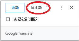 英語力が無いseの暫定的な翻訳ツール活用術 年9月時点 Qiita 英語力が無いseの暫定的な翻訳ツール活用術 年9月時点 Qiita
