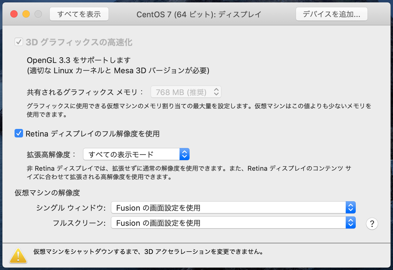 スクリーンショット 2020-02-29 21.38.36.png