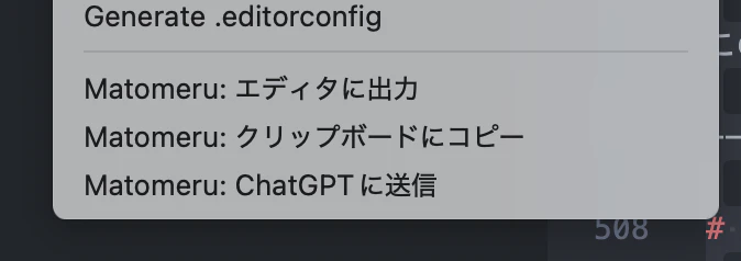 スクリーンショット 2025-02-03 21.18.53.png