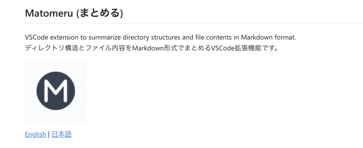 スクリーンショット 2025-02-03 21.15.01.png