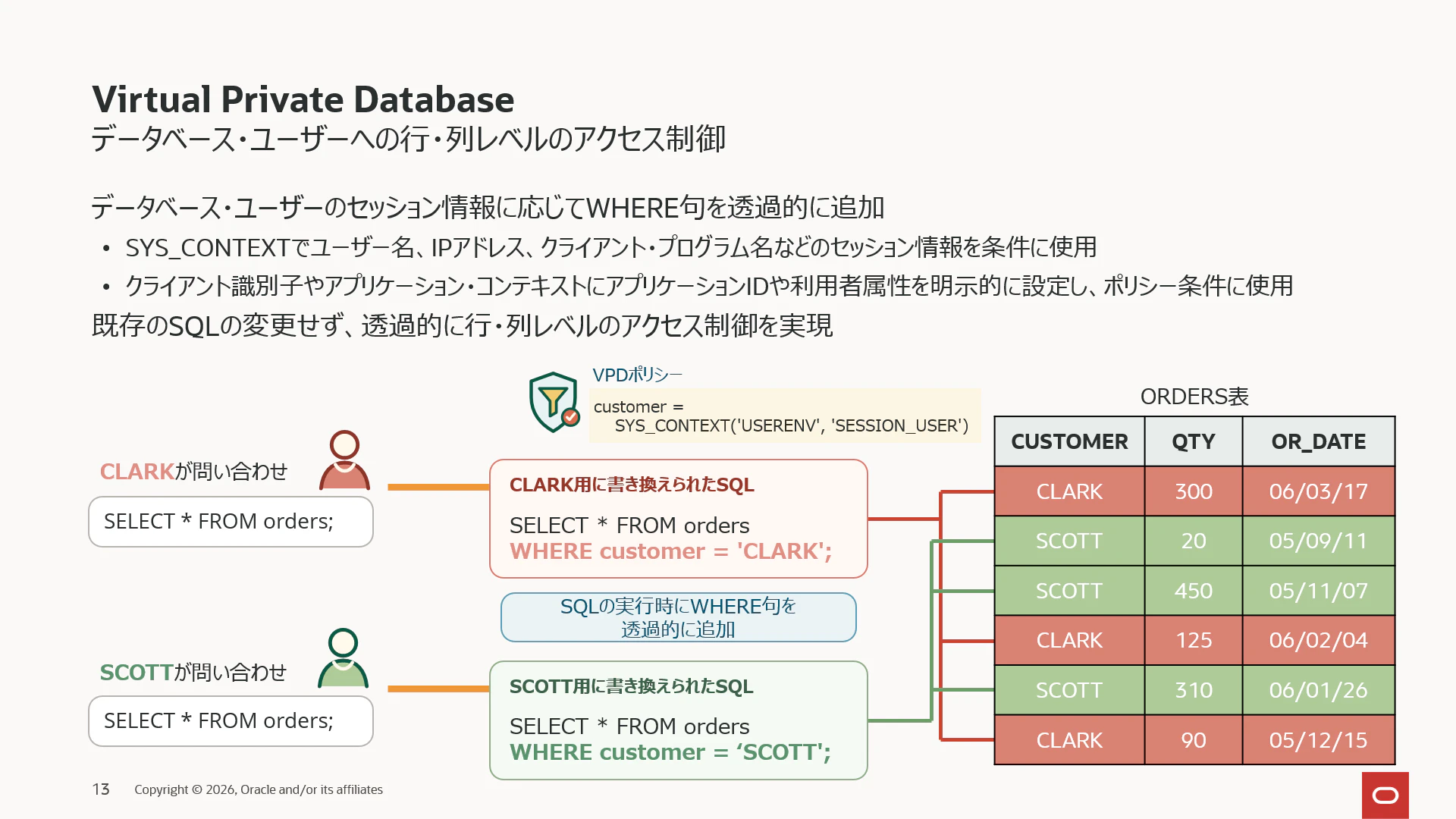スクリーンショット 2026-09-04 101313.png