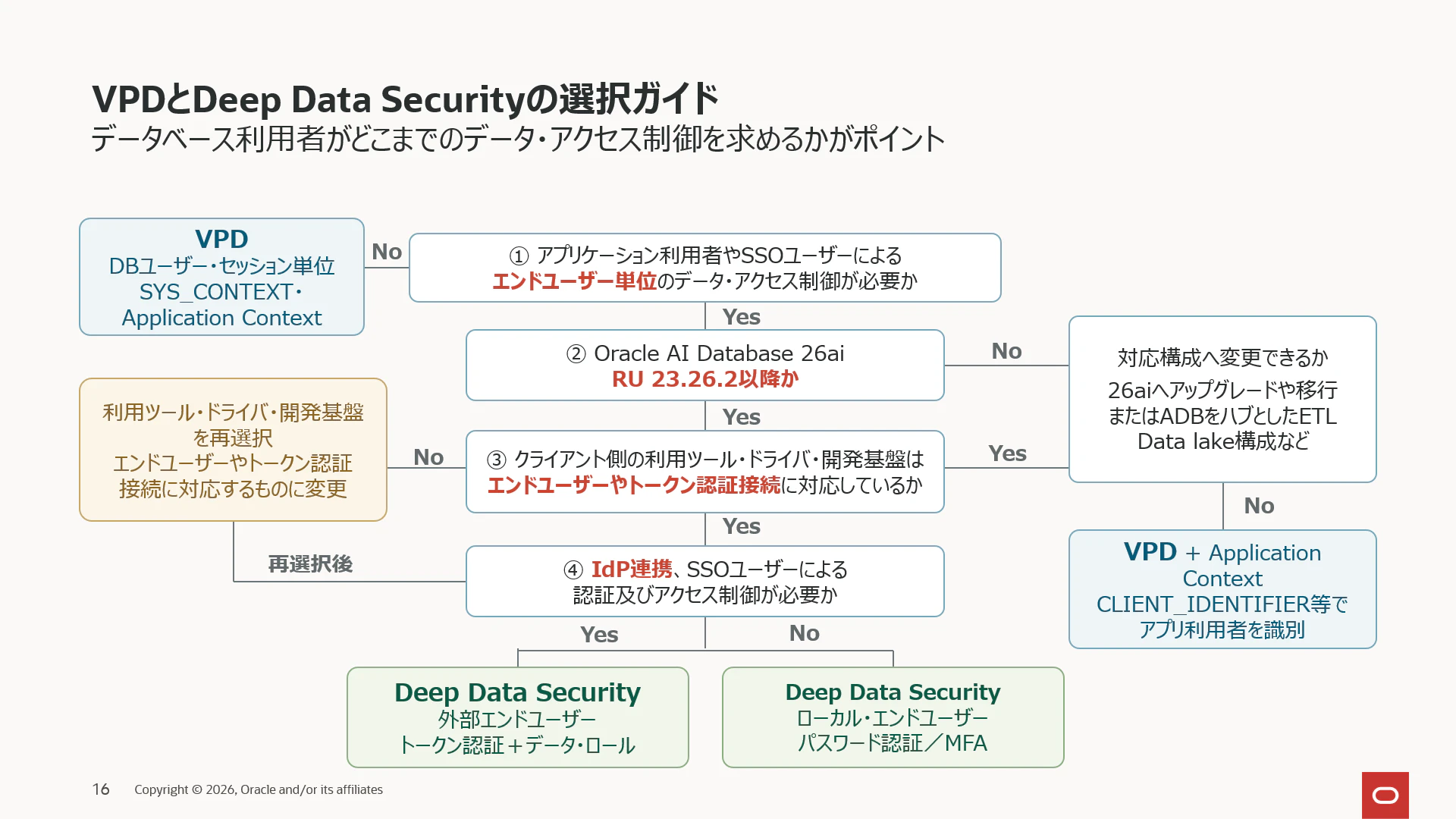 スクリーンショット 2026-09-04 003033.png