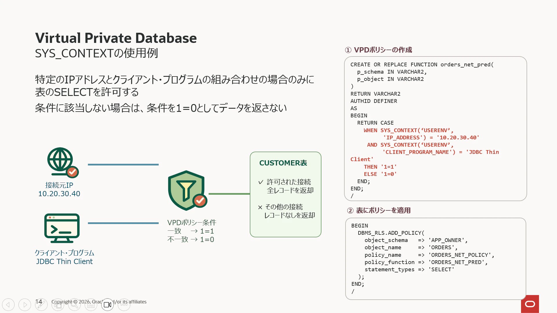 スクリーンショット 2026-09-03 224831.png