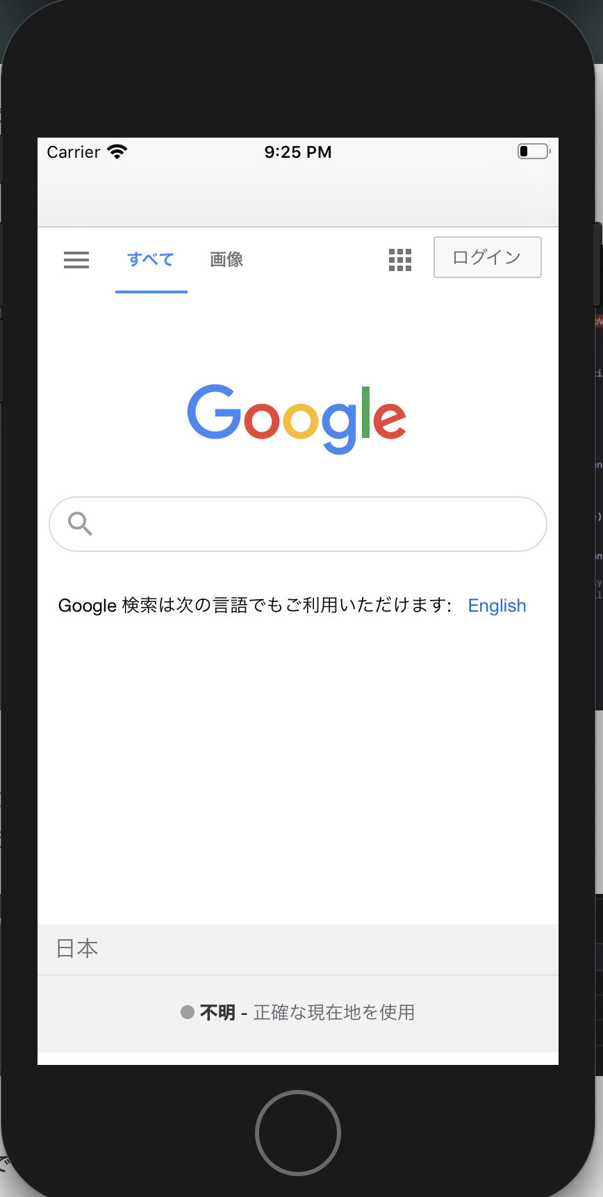 スクリーンショット 2020-08-01 21.25.19.png