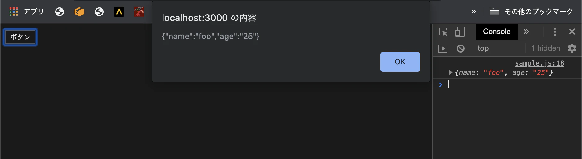 スクリーンショット 2020-05-25 16.18.45.png