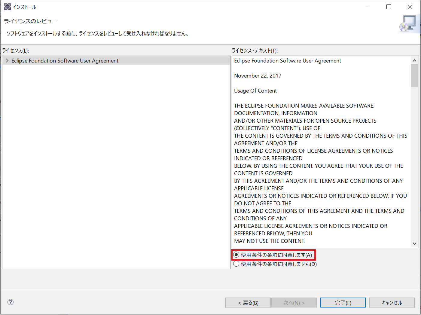 コメント 2020-02-03 103823.png