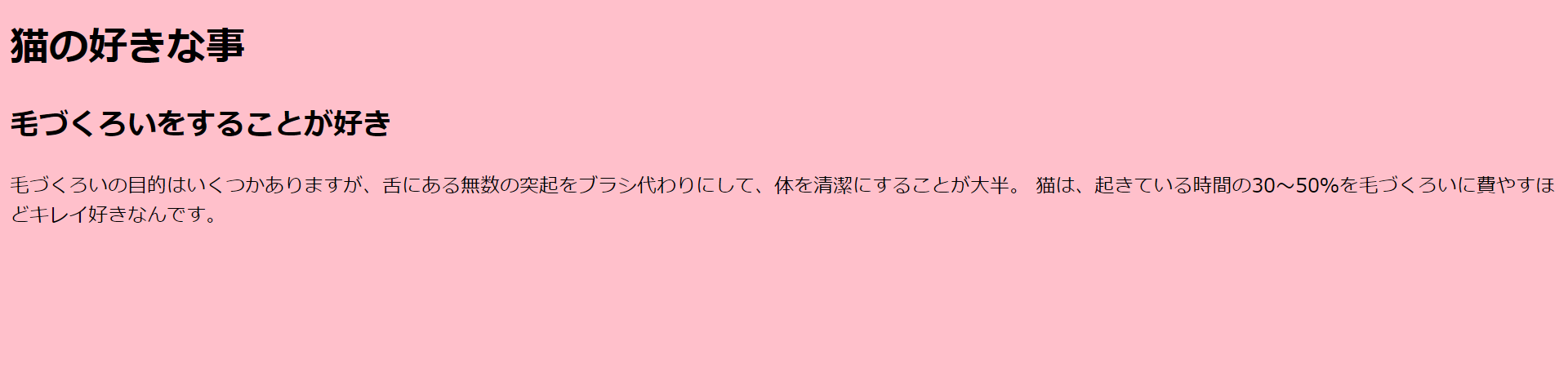 コメント 2020-04-13 084727.png