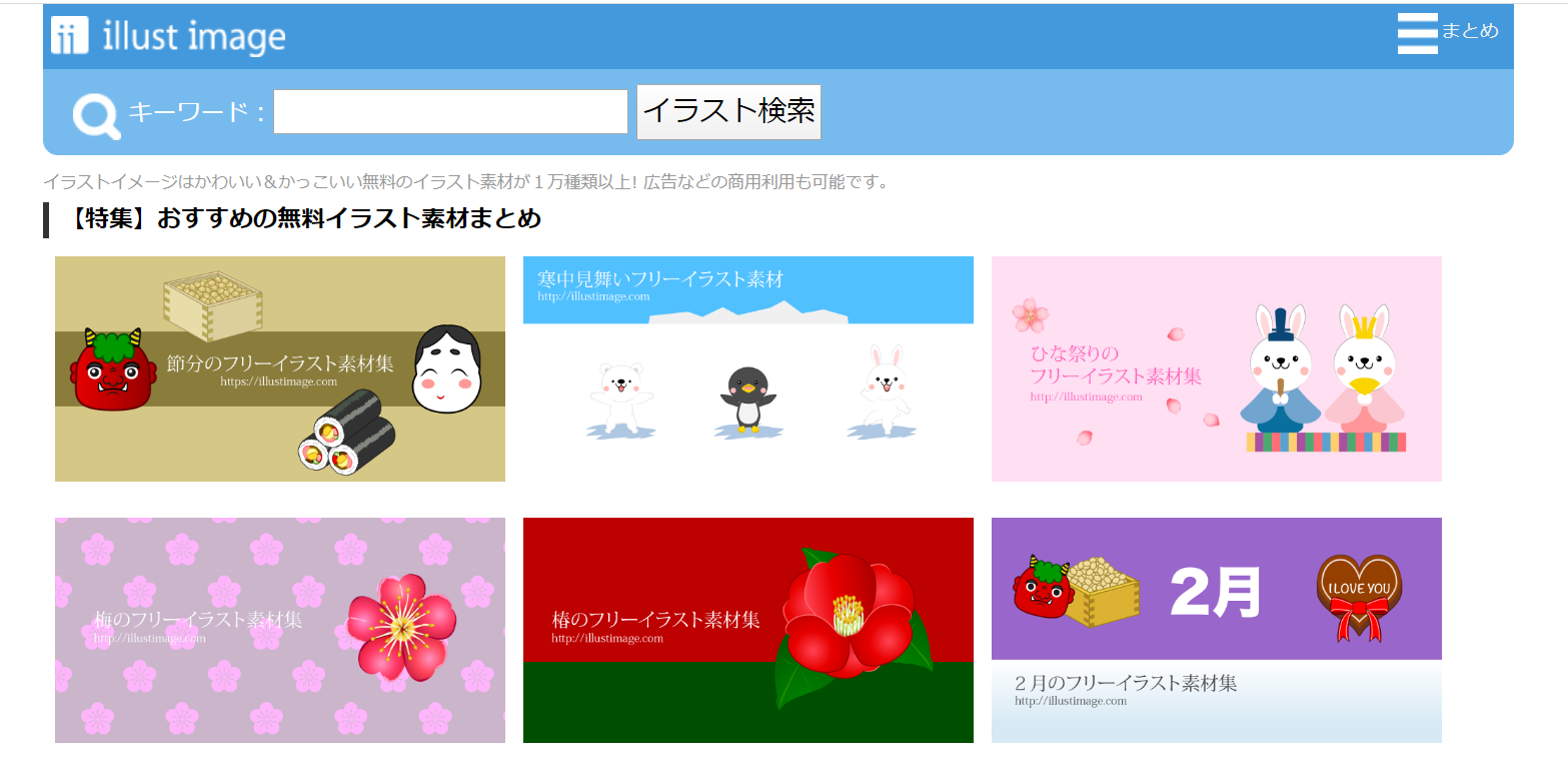 未経験から半年で初androidアプリ制作 女性プログラマーが可愛いフリー素材探しに苦労した Qiita 未経験から半年で初androidアプリ制作 女性プログラマーが可愛いフリー素材探しに苦労した Qiita