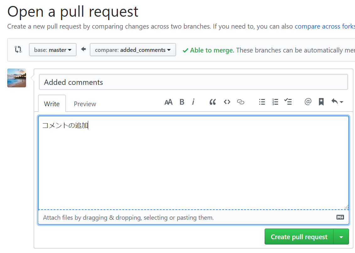 コメント 2020-02-03 155639.png