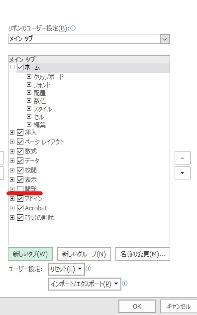 チェックボックス