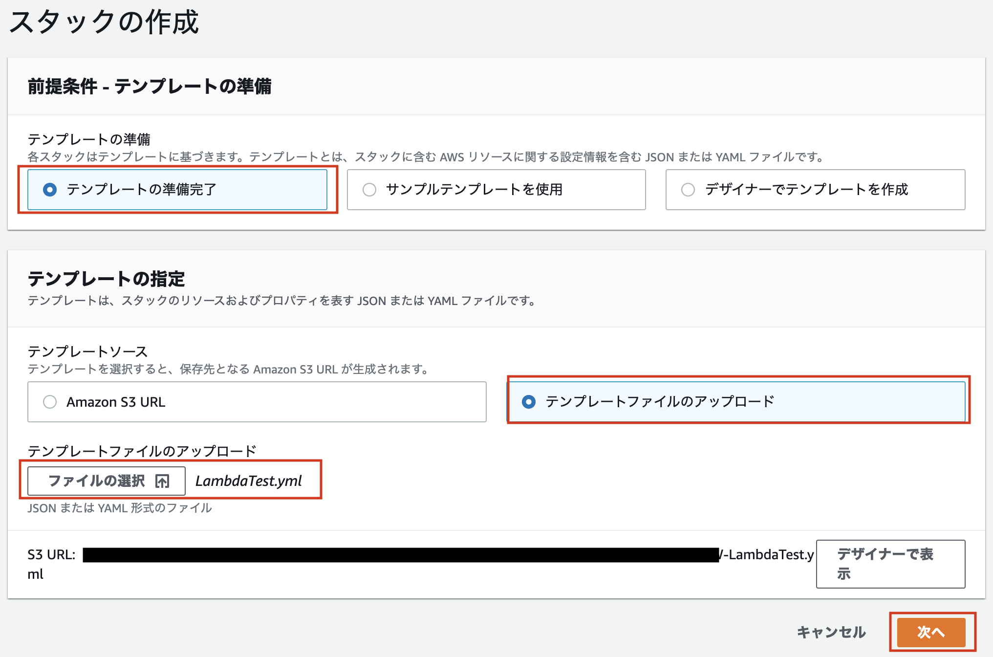 スクリーンショット 2020-03-10 17.27.36.png