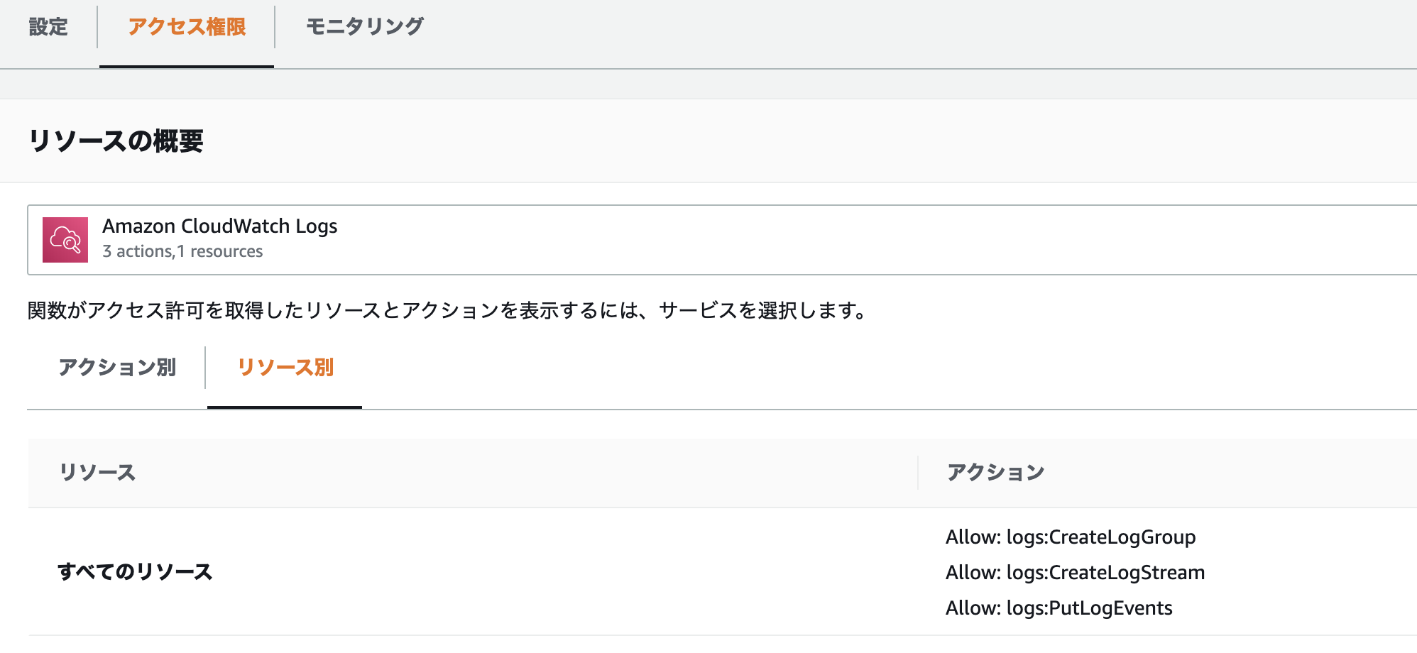 スクリーンショット 2020-03-10 17.49.12.png
