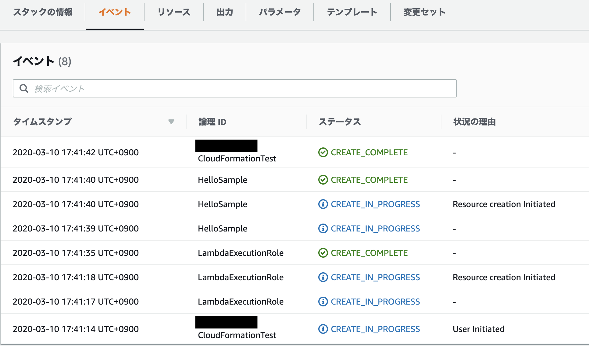 スクリーンショット 2020-03-10 17.42.04.png