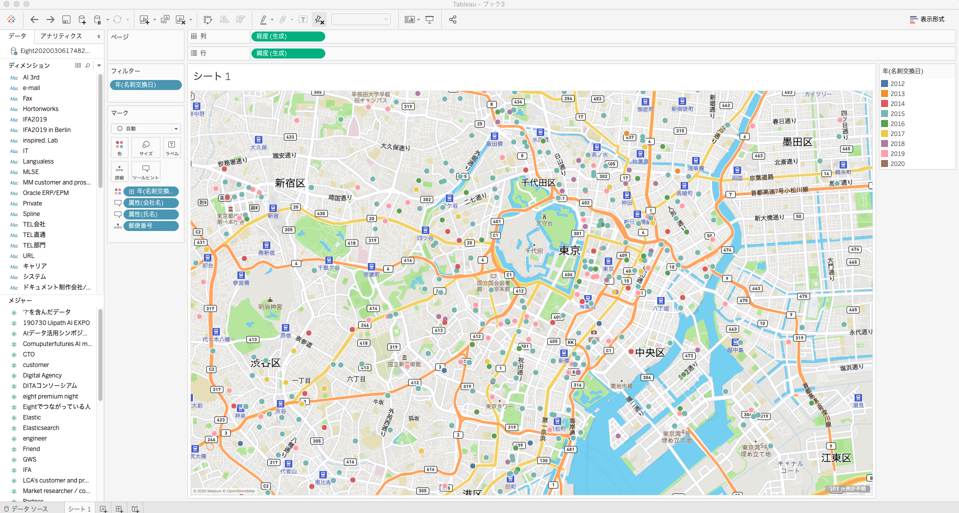 スクリーンショット 2020-03-06 18.05.28.png