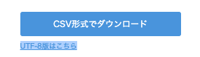 スクリーンショット 2020-03-07 15.09.15.png