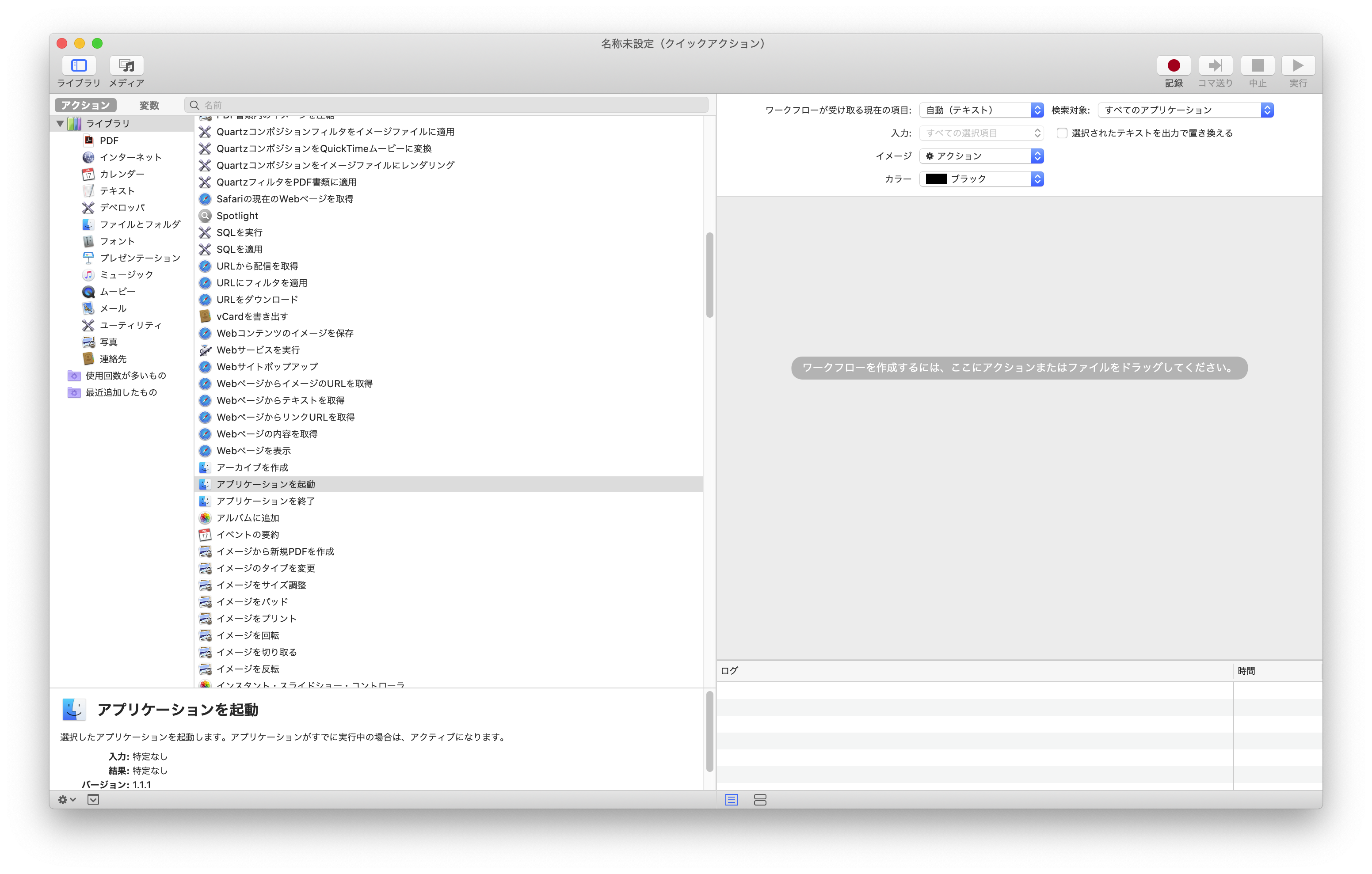 スクリーンショット 2020-04-10 12.14.29.png