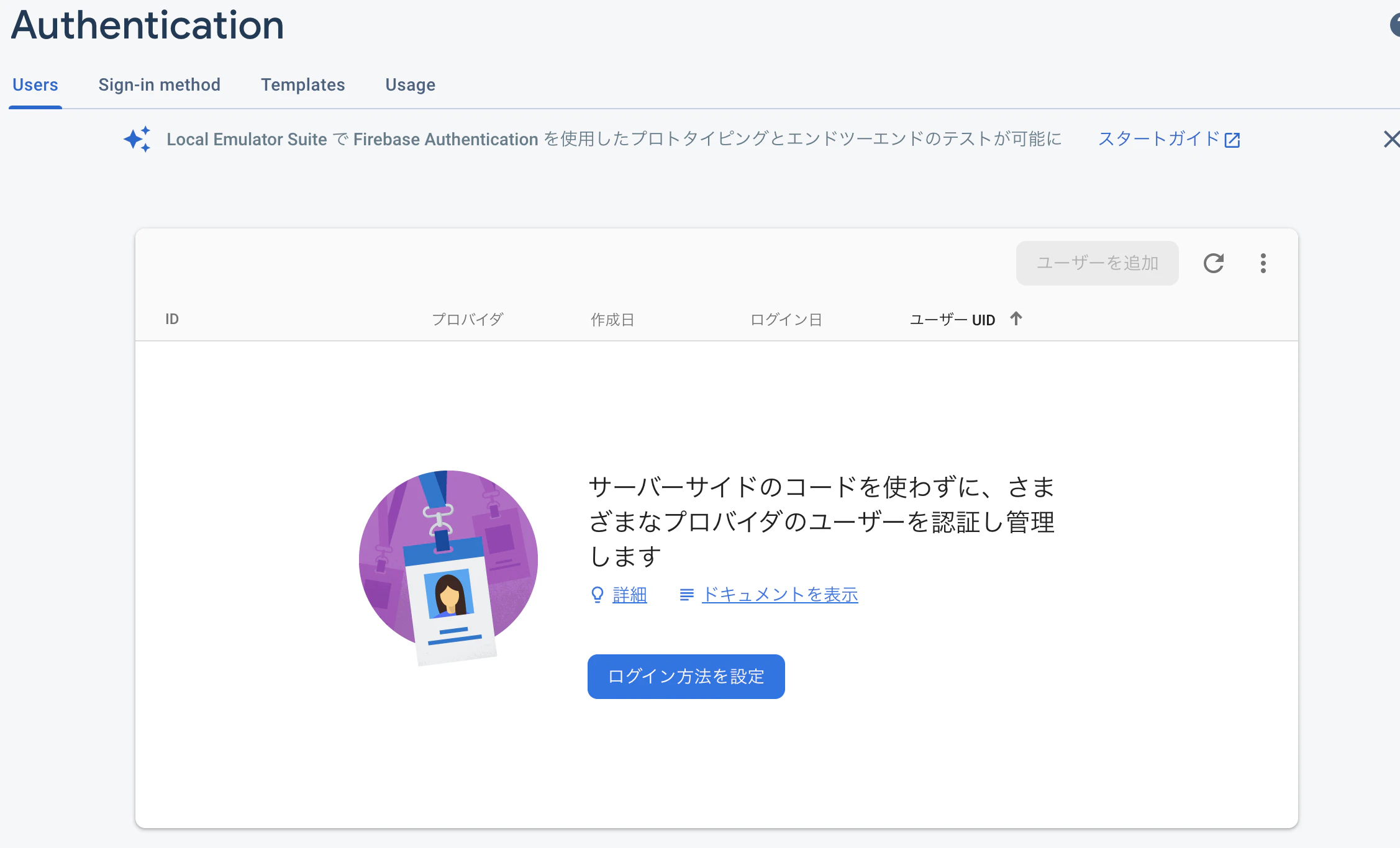 スクリーンショット 2021-06-14 22.31.12.png