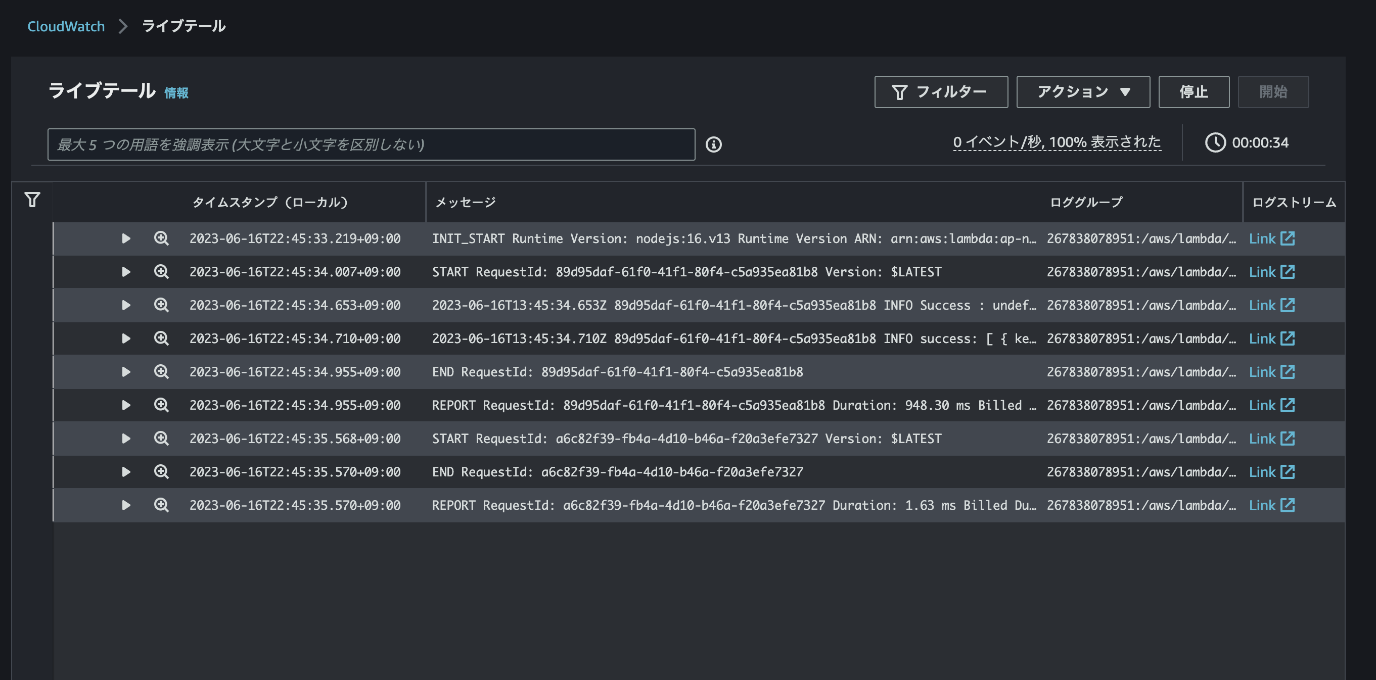 スクリーンショット 2023-06-16 22.45.47.png