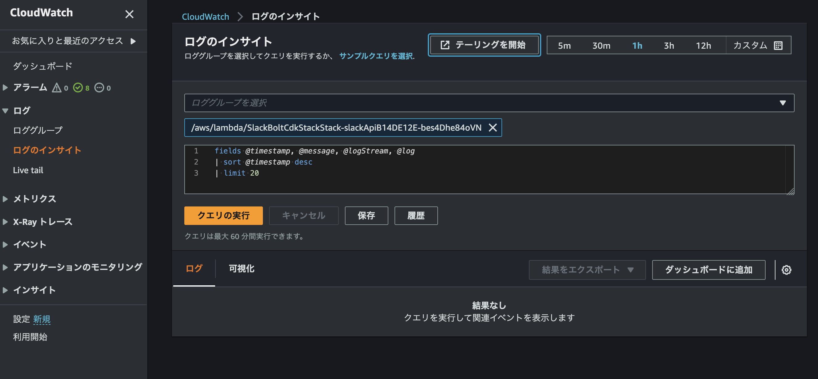スクリーンショット 2023-06-16 22.50.47.png