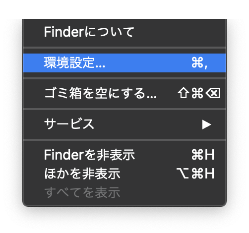 スクリーンショット 2020-04-07 18.16.10.png