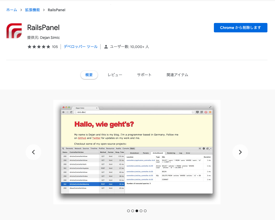 スクリーンショット 2020-11-08 11.16.24.png