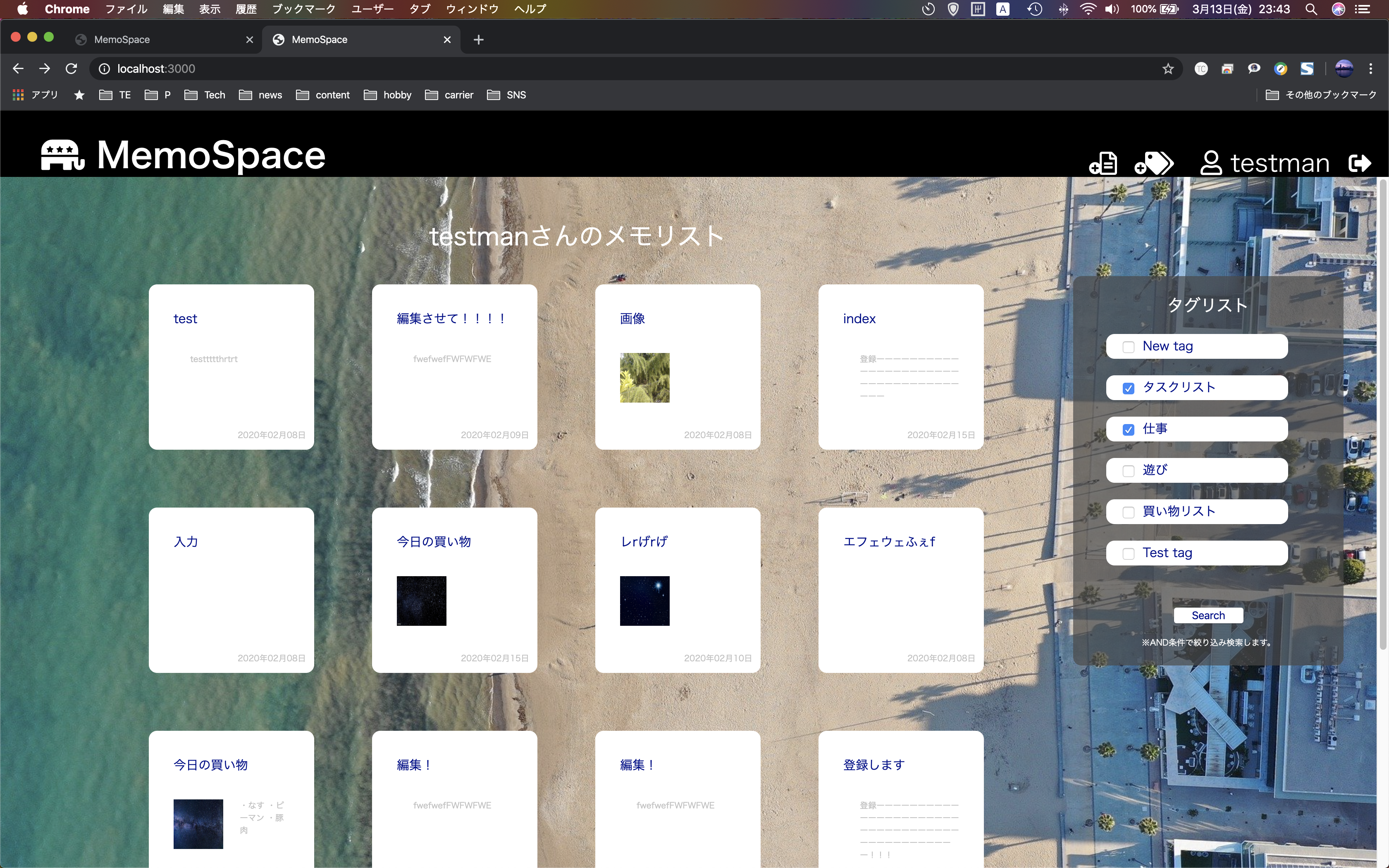 スクリーンショット 2020-03-13 23.43.18.png