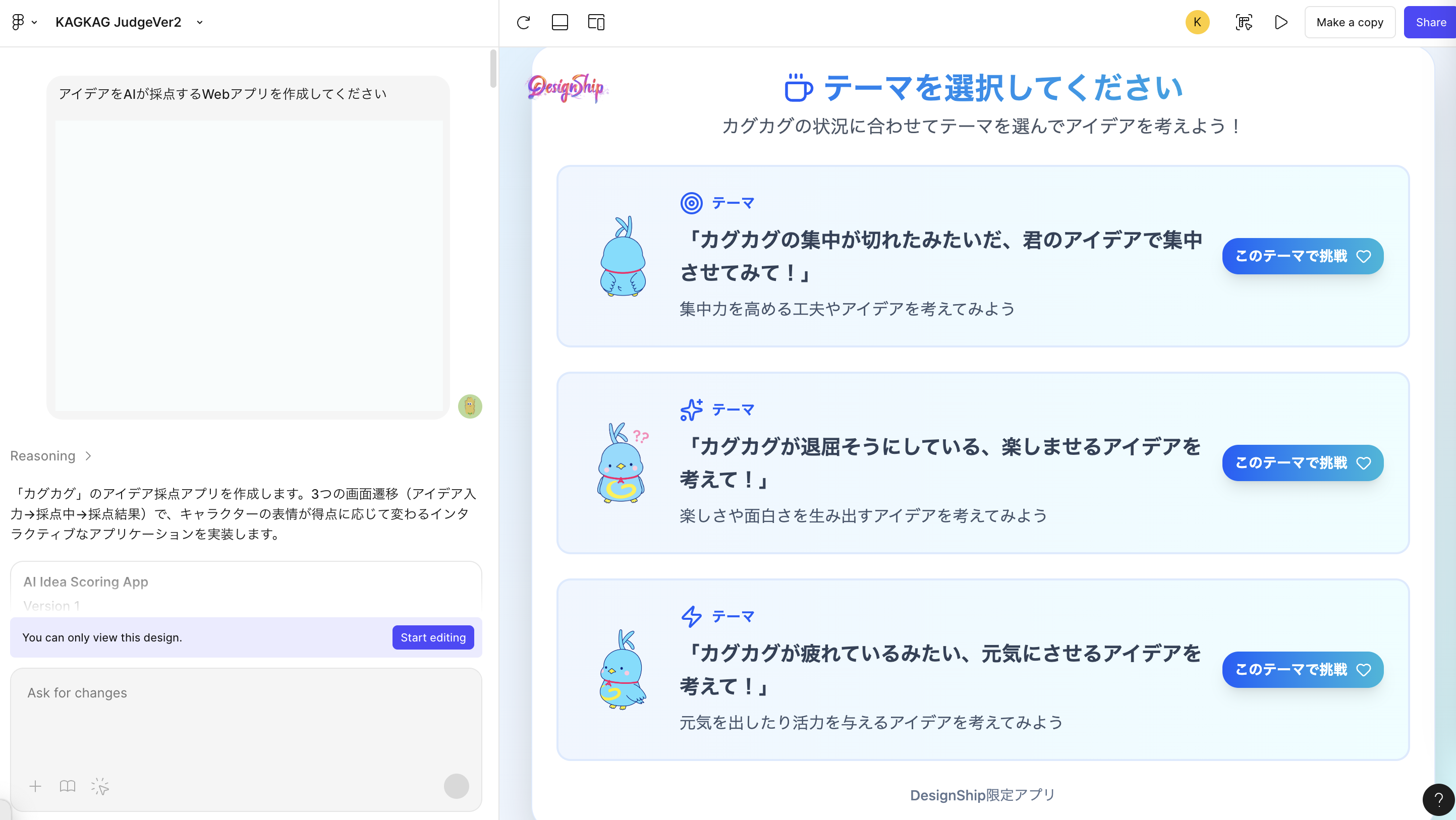 スクリーンショット 2025-10-22 15.24.32.png