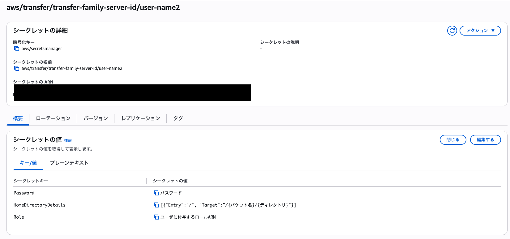 スクリーンショット 2025-05-23 16.28.20.png
