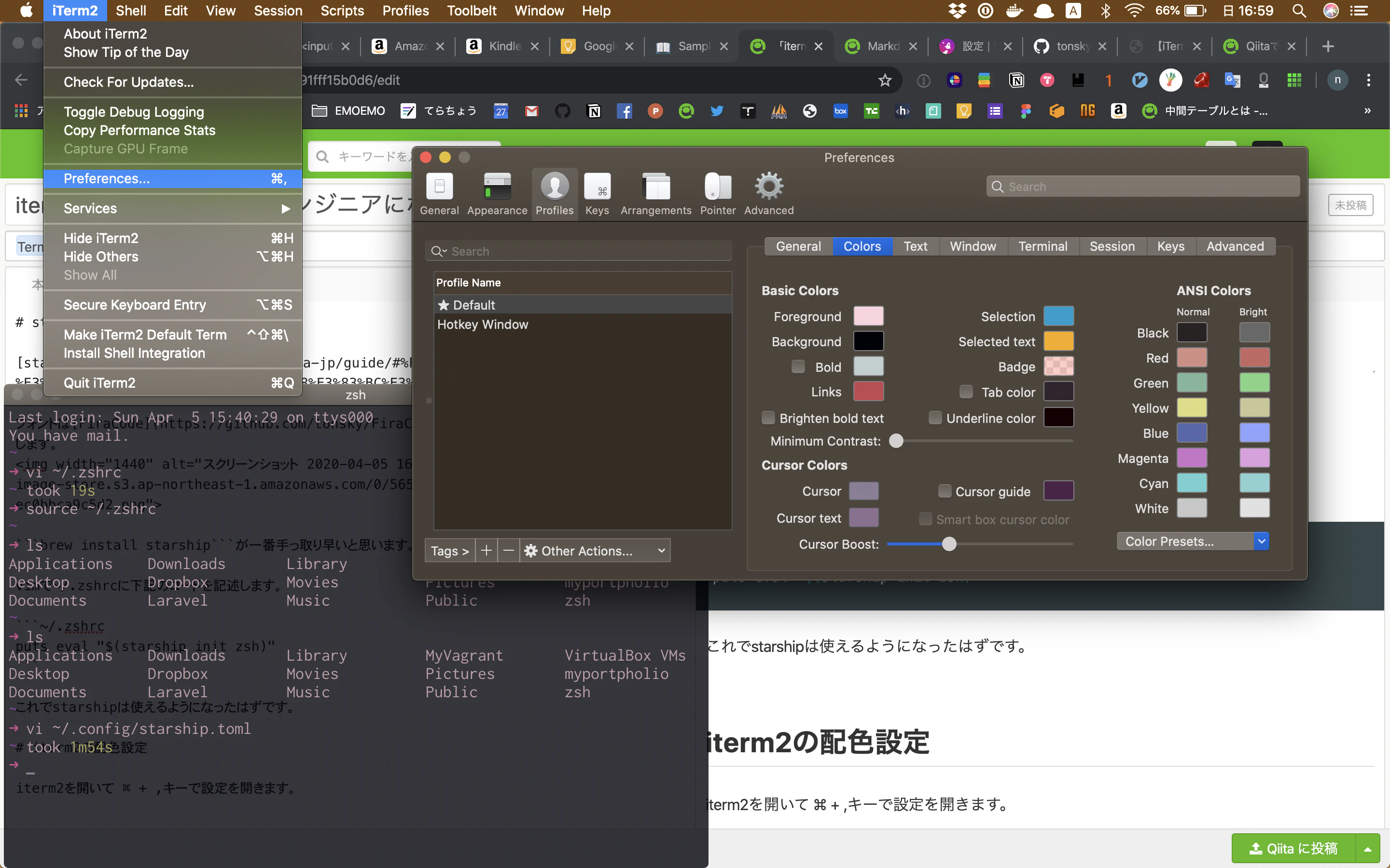 スクリーンショット 2020-04-05 16.59.36.png