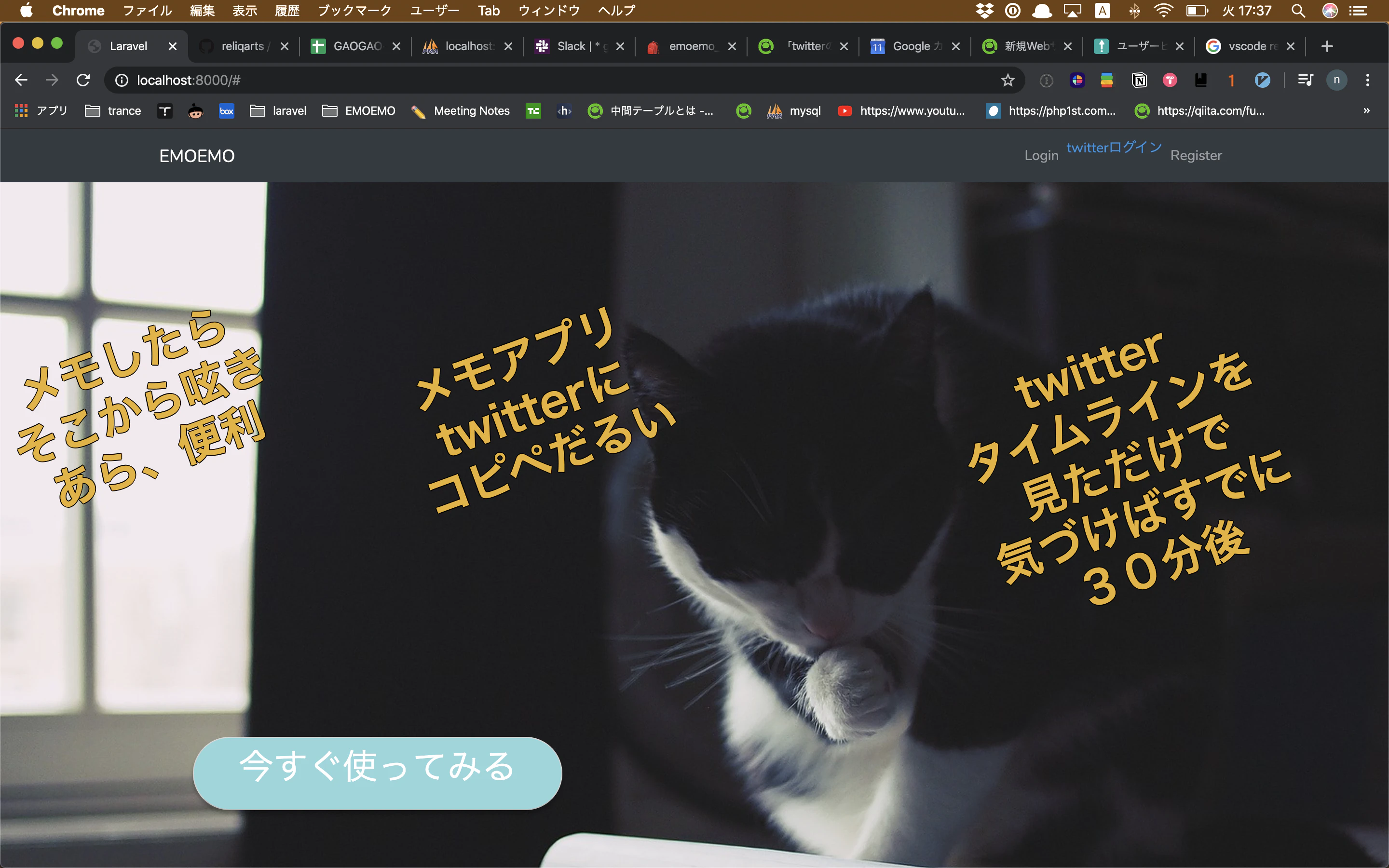 スクリーンショット 2020-02-11 17.37.25.png