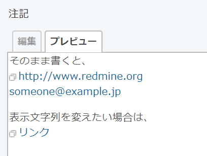 redmine_example21.PNG