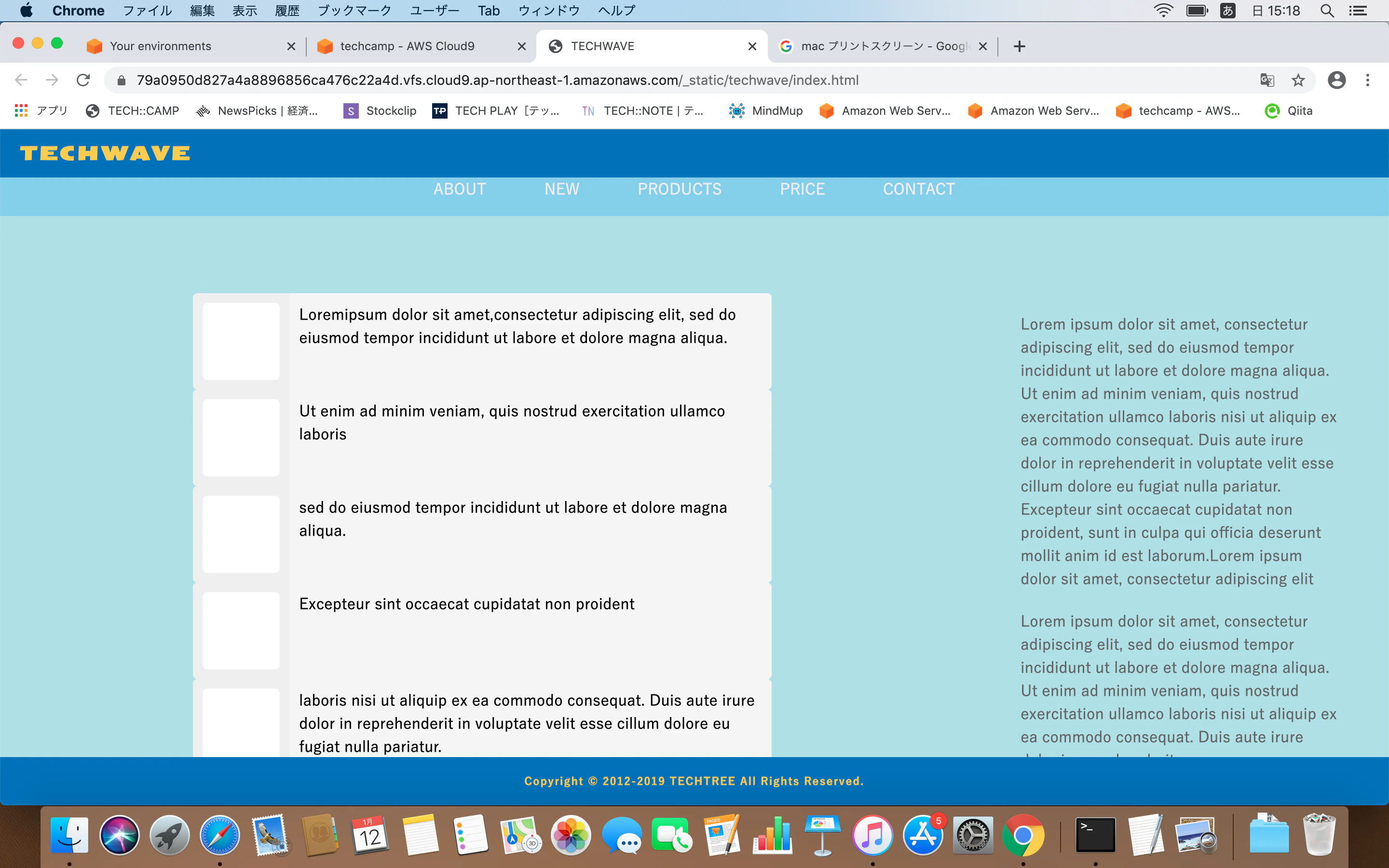 スクリーンショット 2020-01-12 15.18.53.png