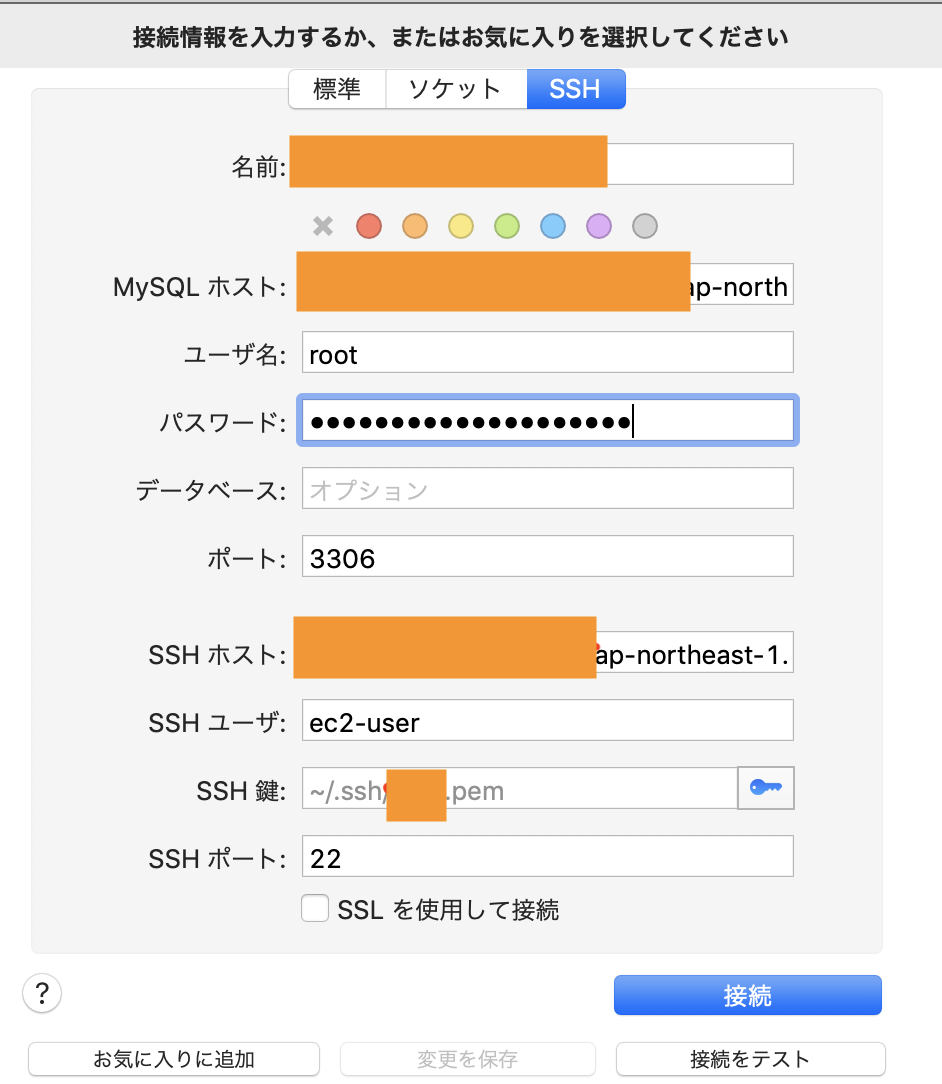 スクリーンショット 2020-03-01 18.06.47.png