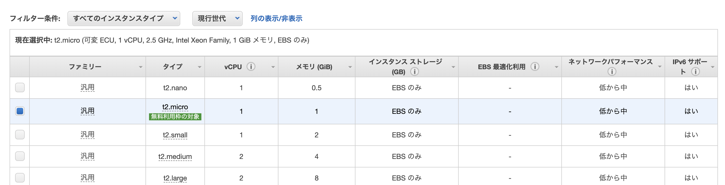 スクリーンショット 2020-03-02 3.32.04.png