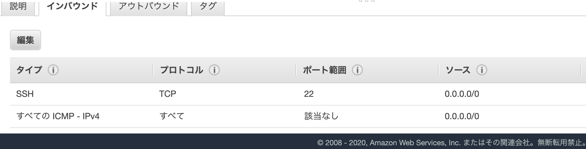 スクリーンショット 2020-03-01 17.57.38.png