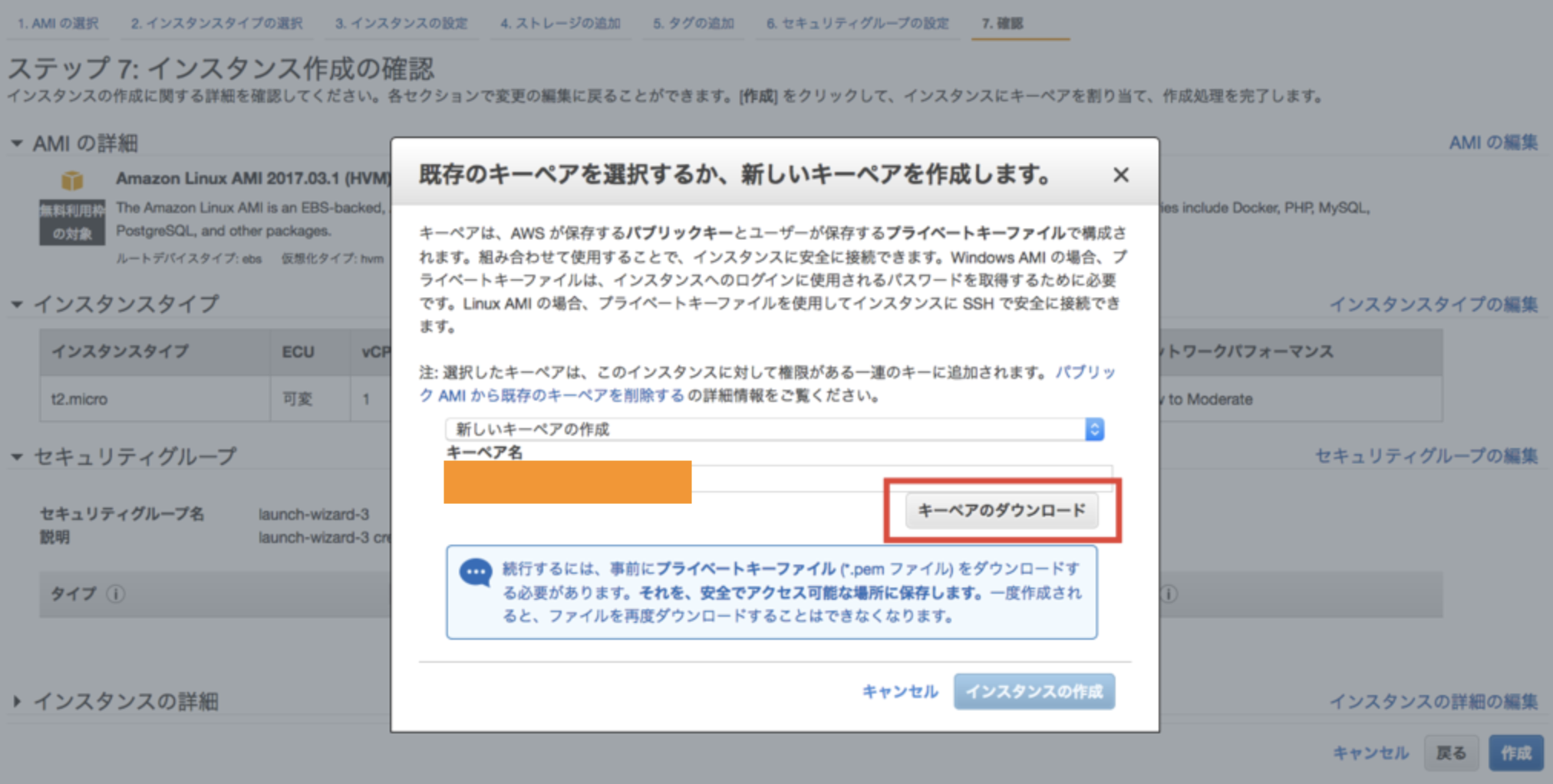 スクリーンショット 2020-03-02 4.00.39.png