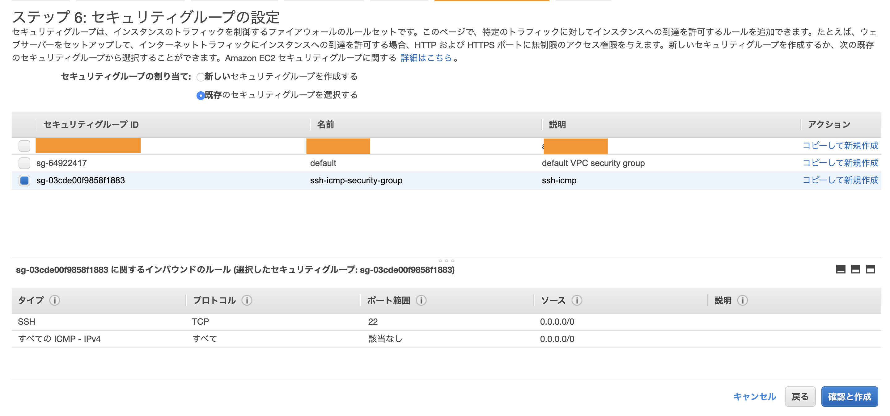 スクリーンショット 2020-03-02 3.37.13.png