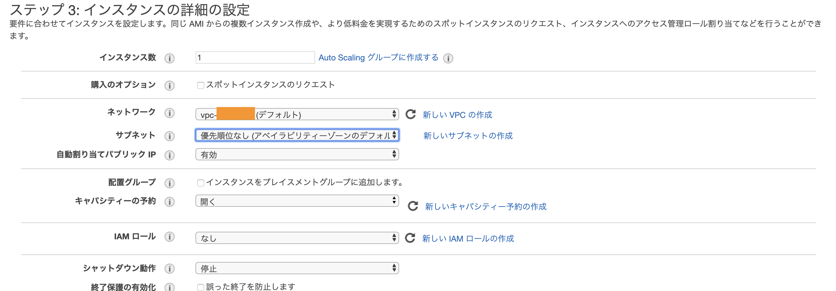 スクリーンショット 2020-03-02 3.32.46.png