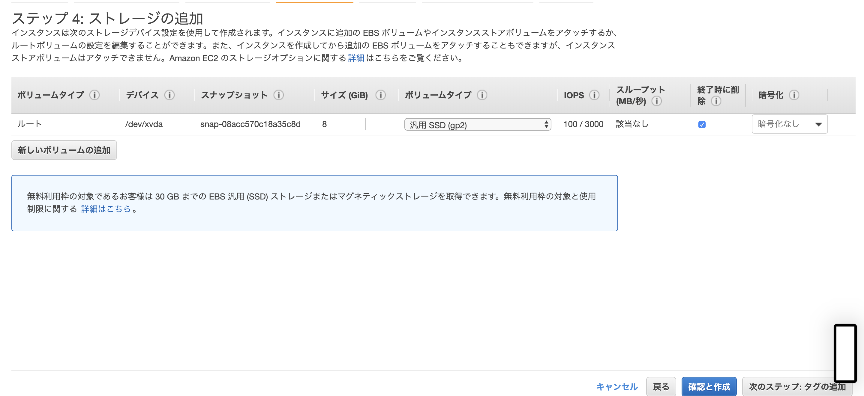 スクリーンショット 2020-03-02 3.33.38.png