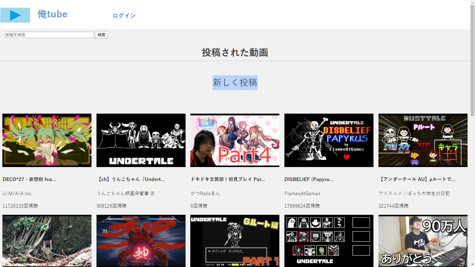 コメント 2020-03-01 165632.png