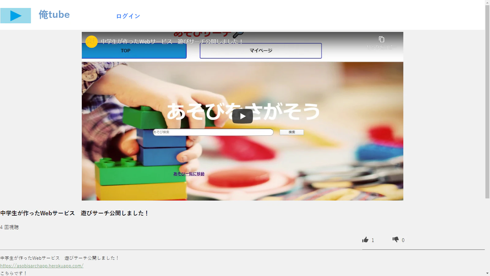 コメント 2020-03-01 165819.png